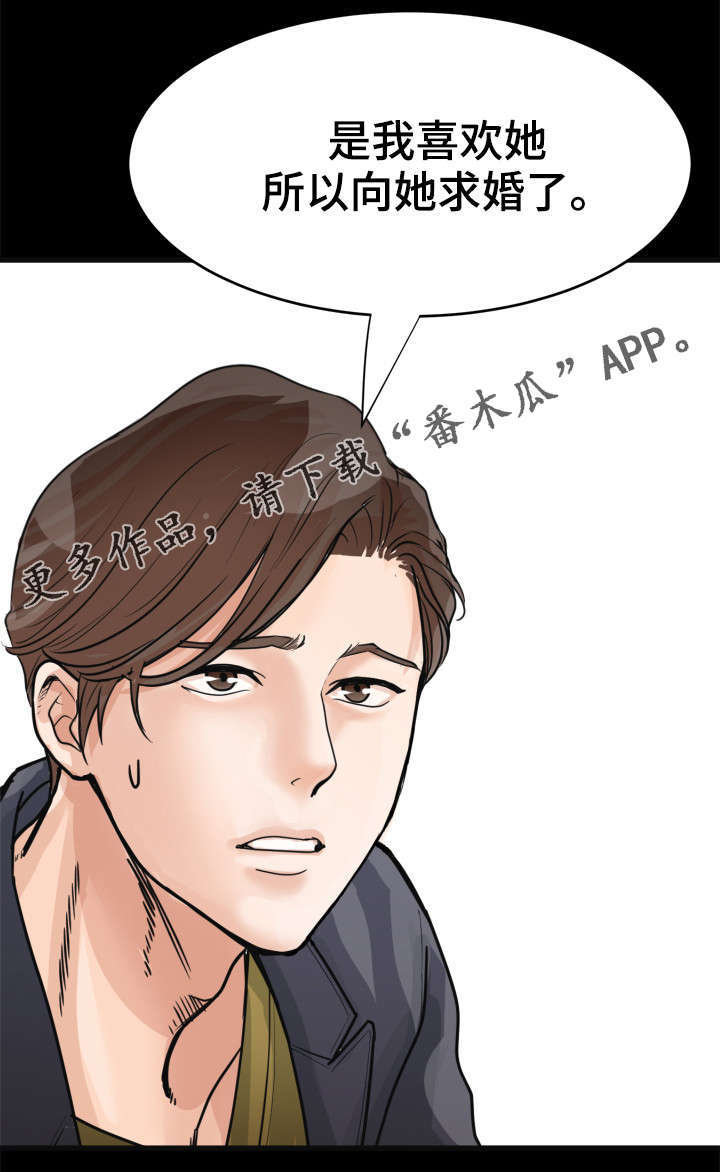 第9话15