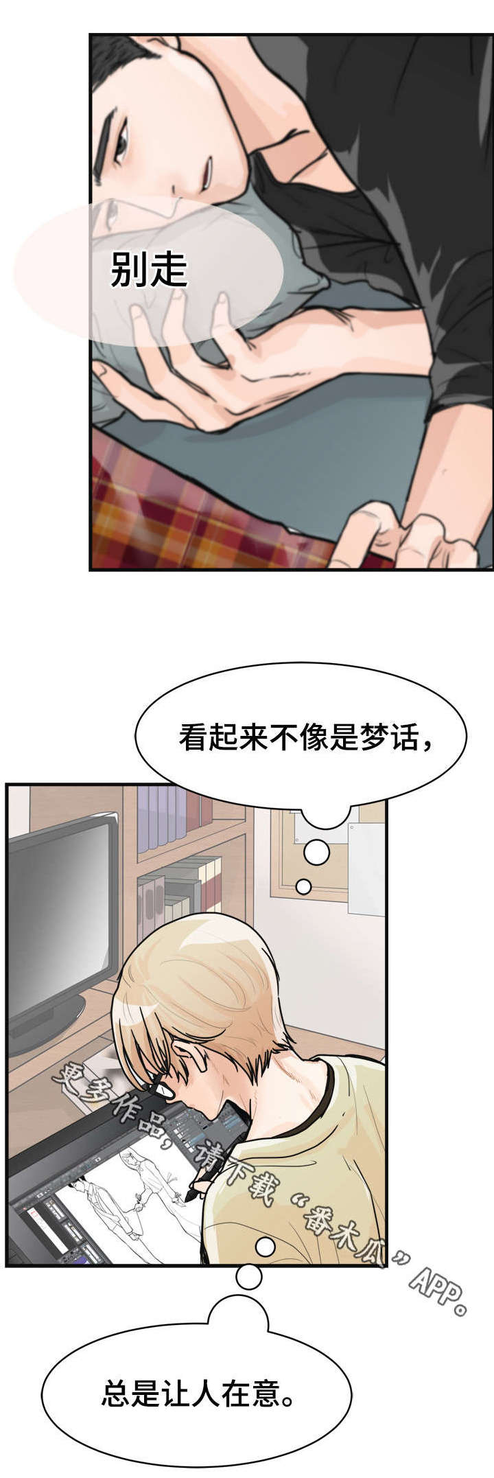 第9话2