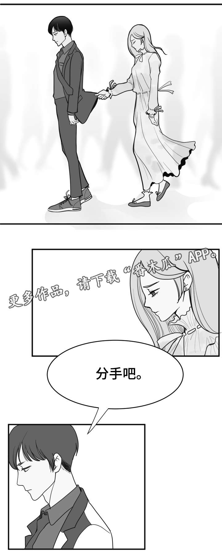 第9话4