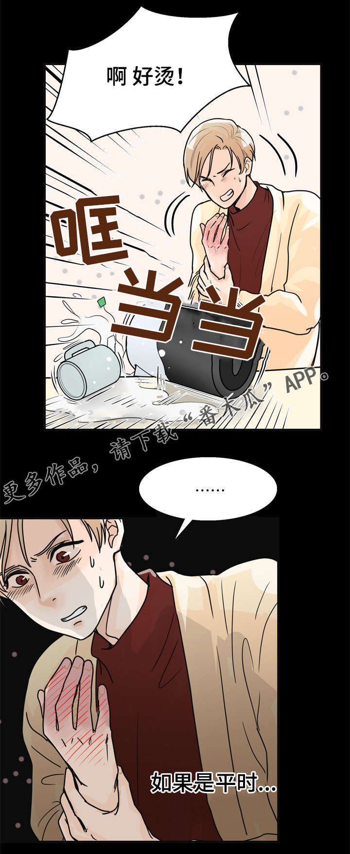 第9话10