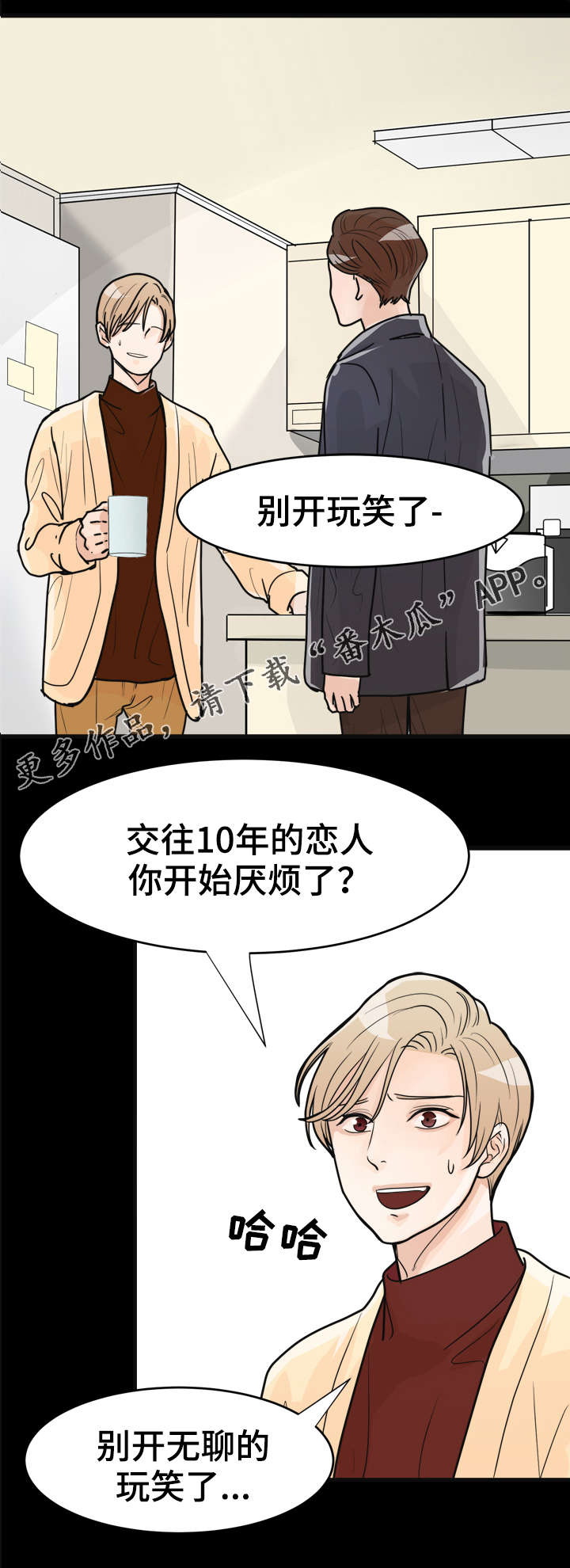 第9话6