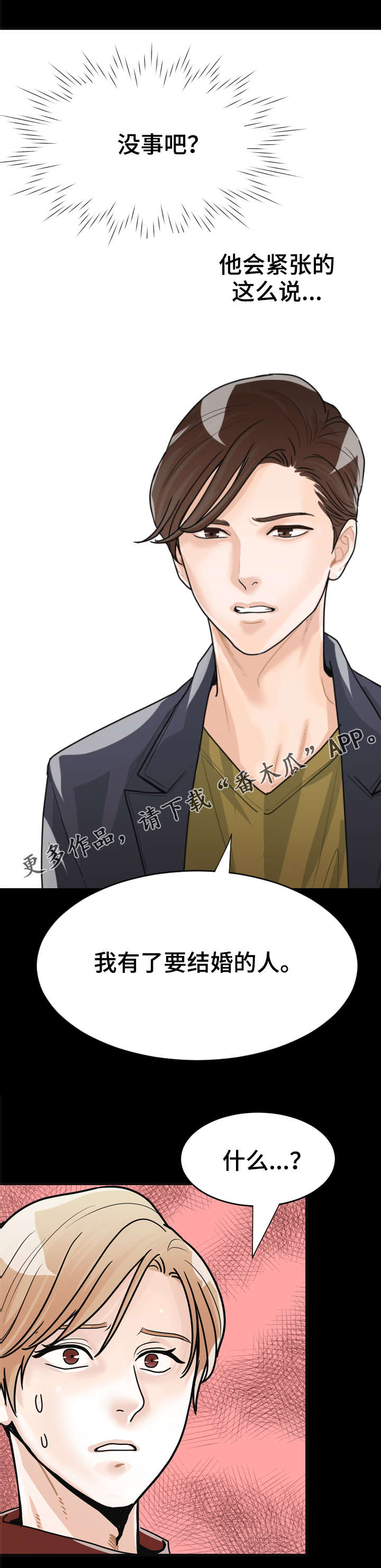 第9话11