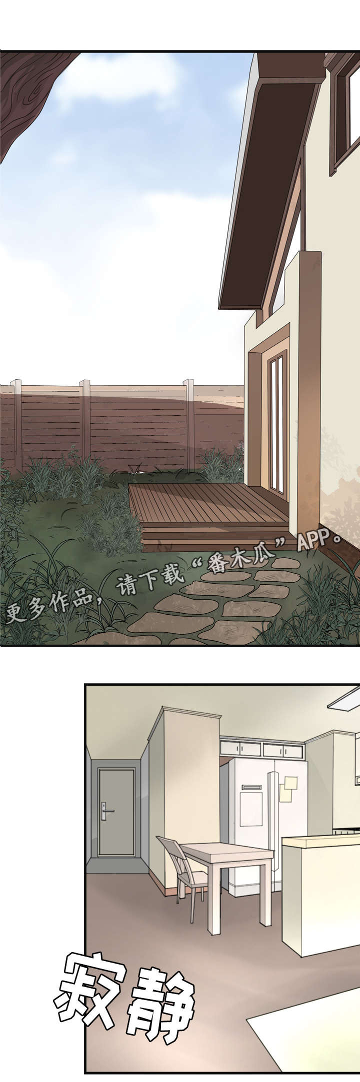 第9话0