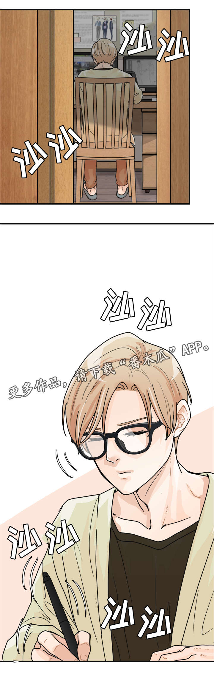 第9话1