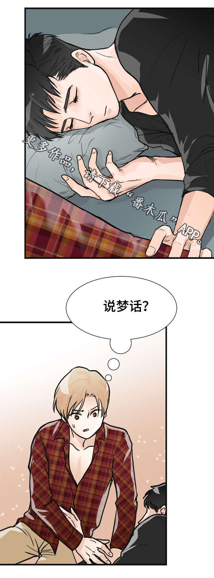 第8话9