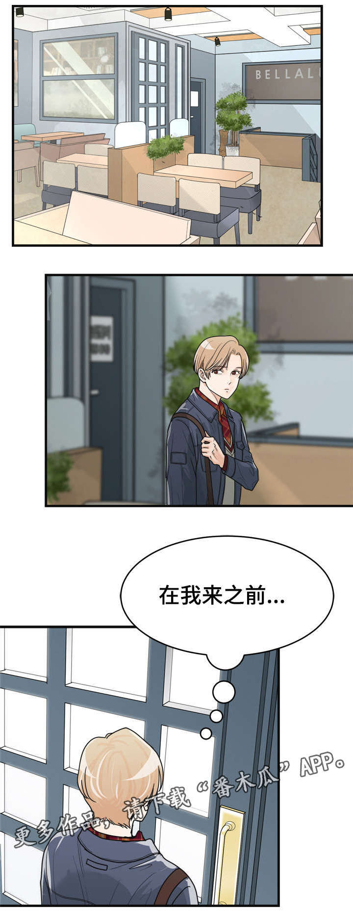 第8话10