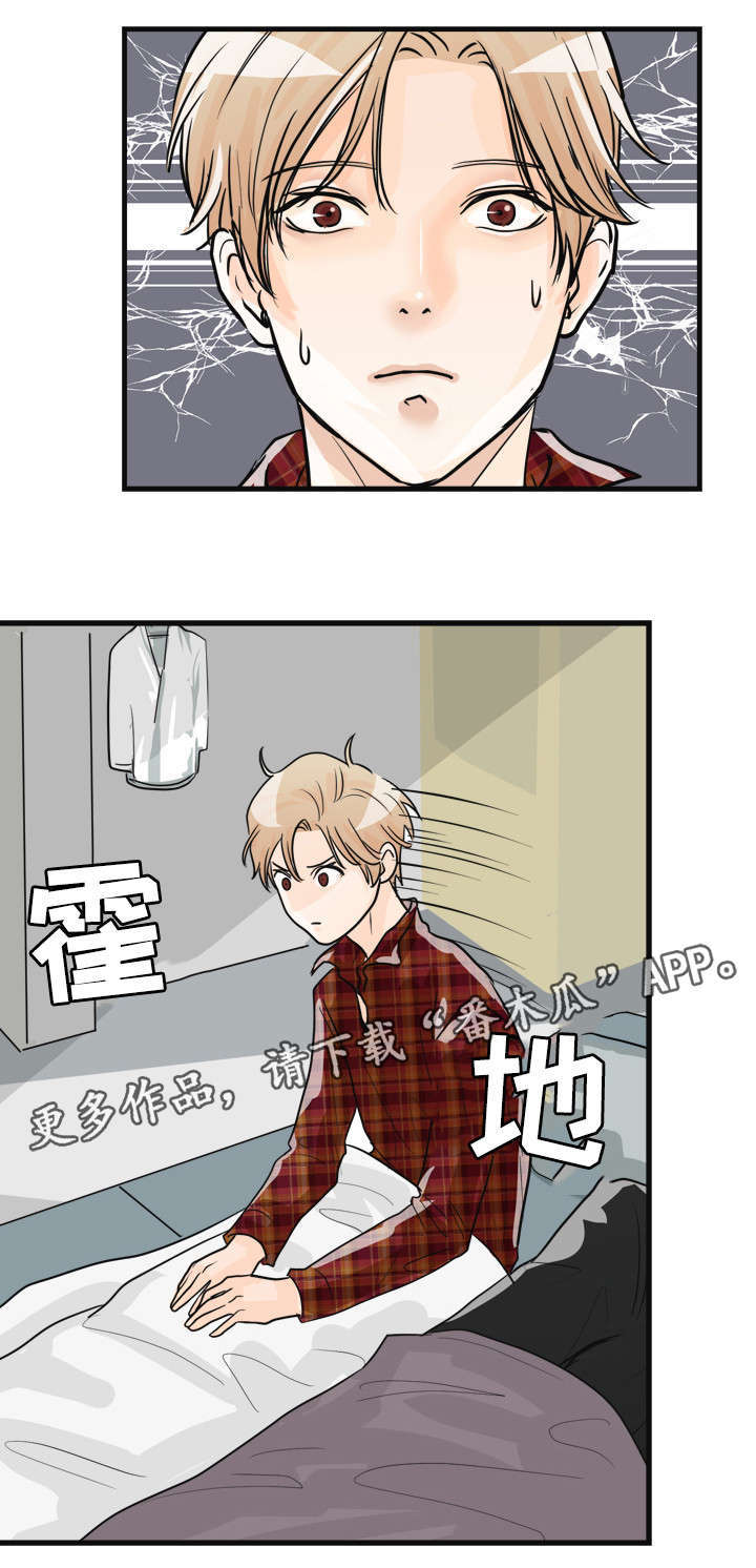 第8话3