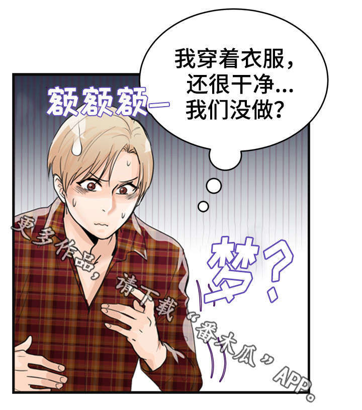 第8话5