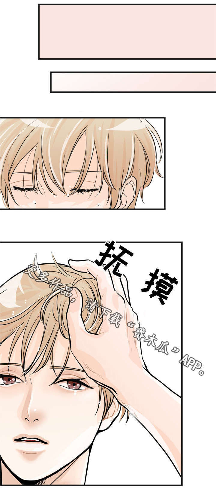 第8话0