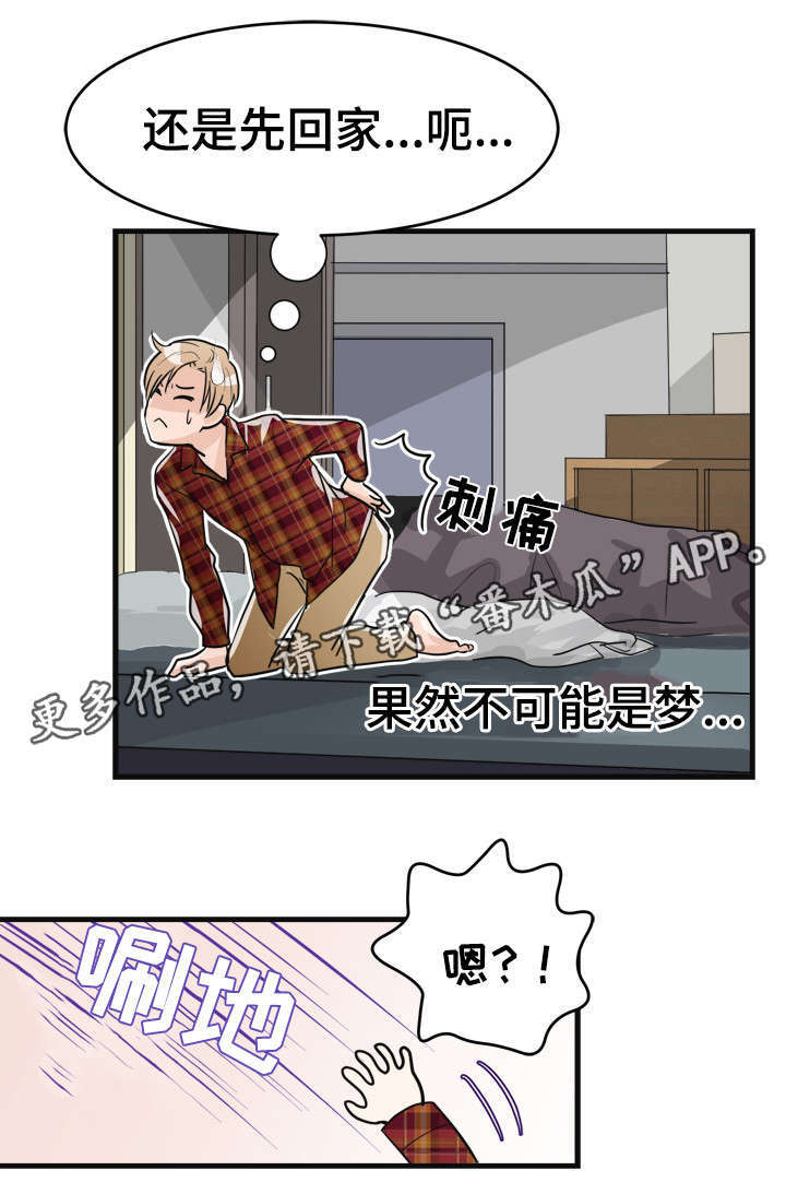第8话6