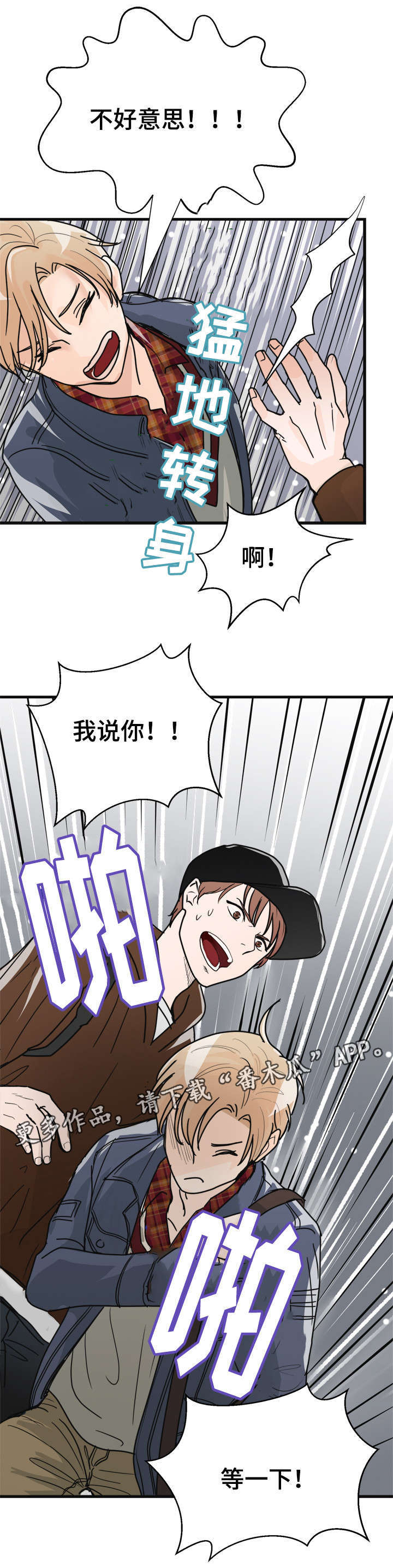第8话14