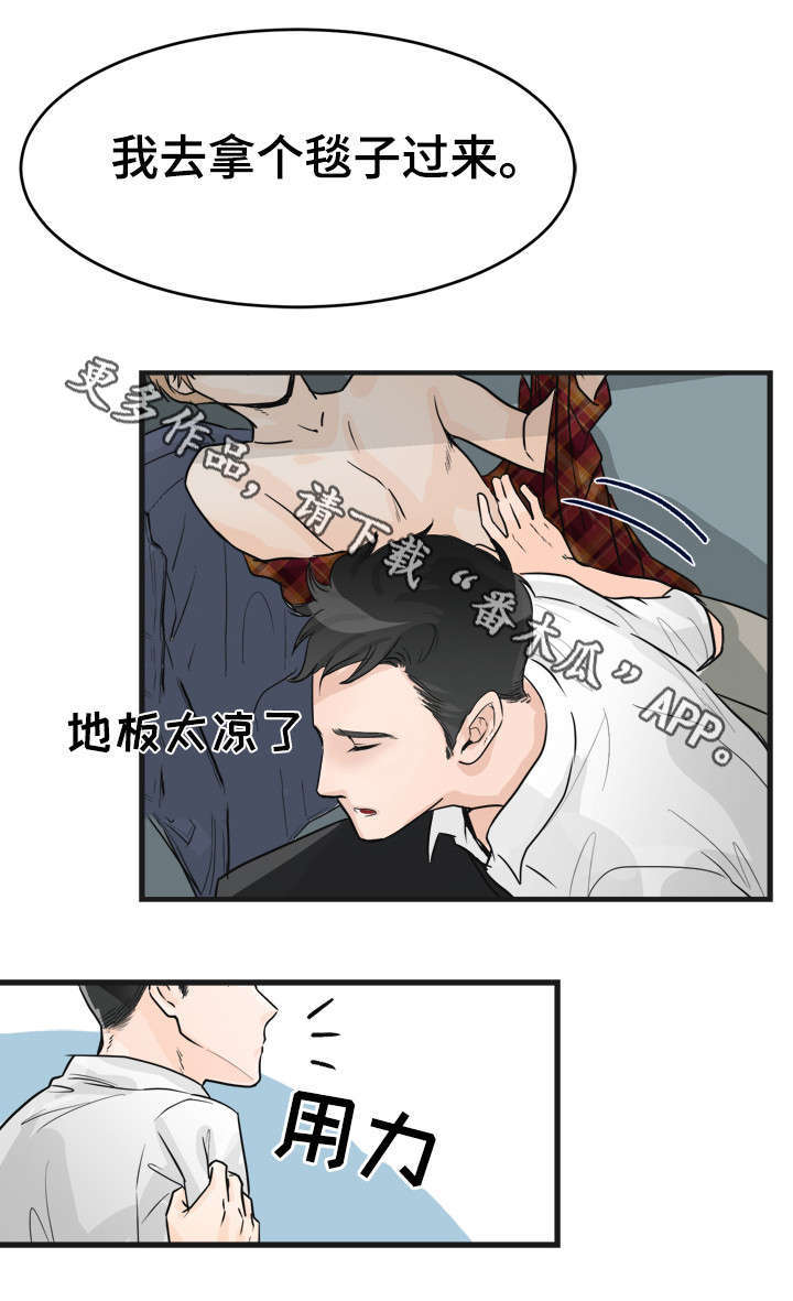 第7话12