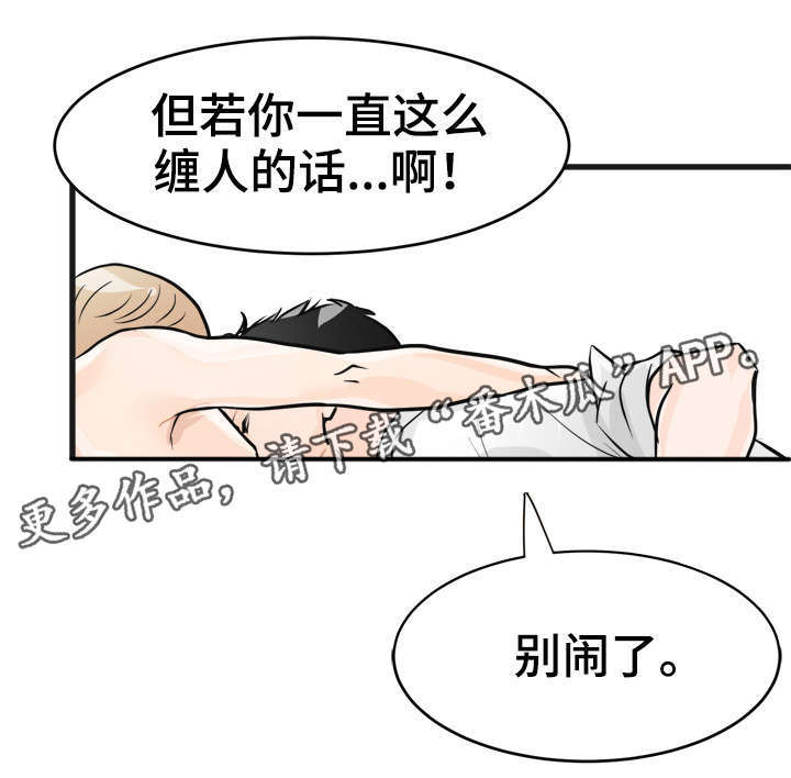 第7话15