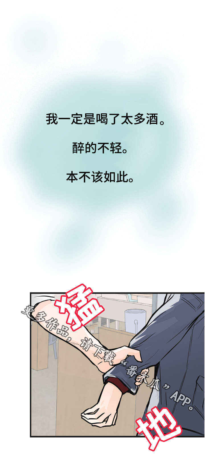 第7话5