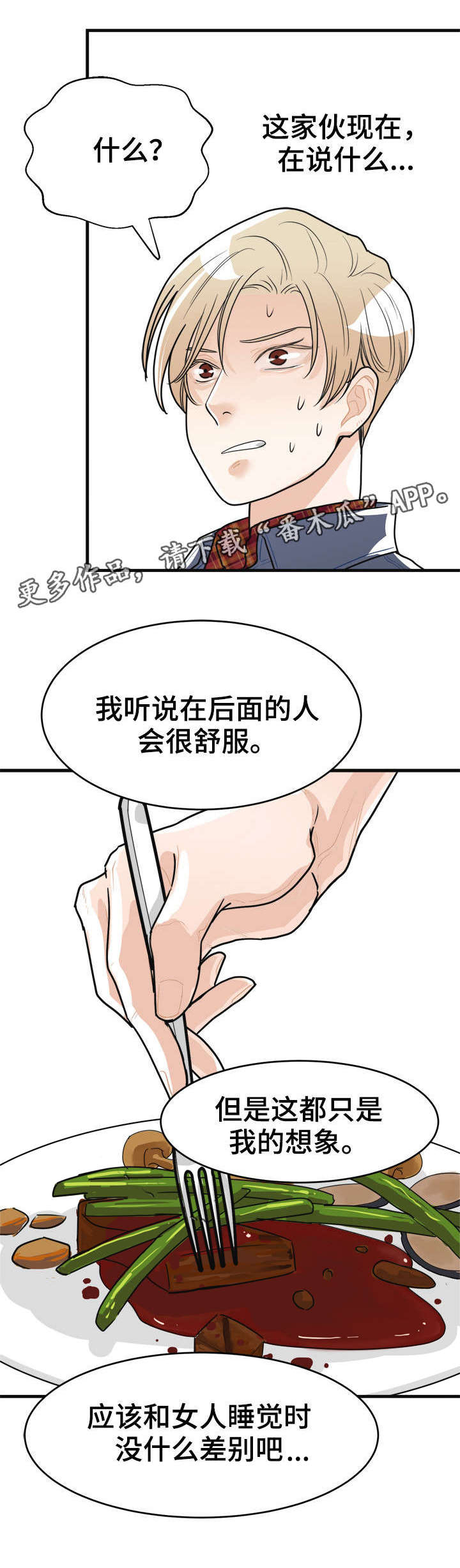 第6话9