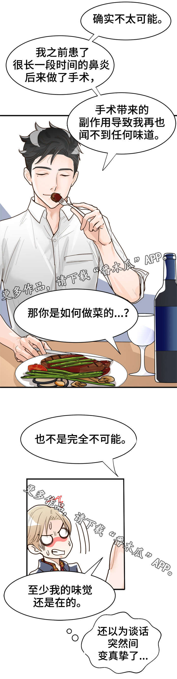 第6话0