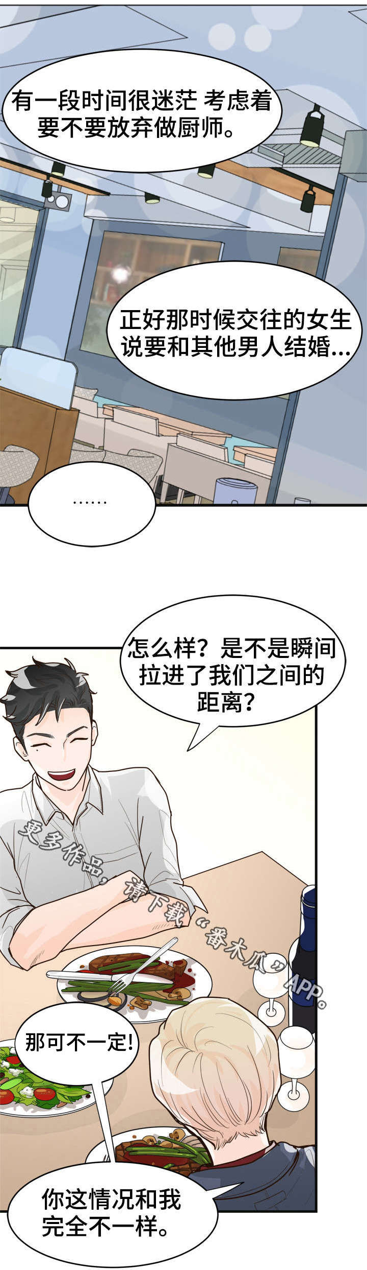 第6话1