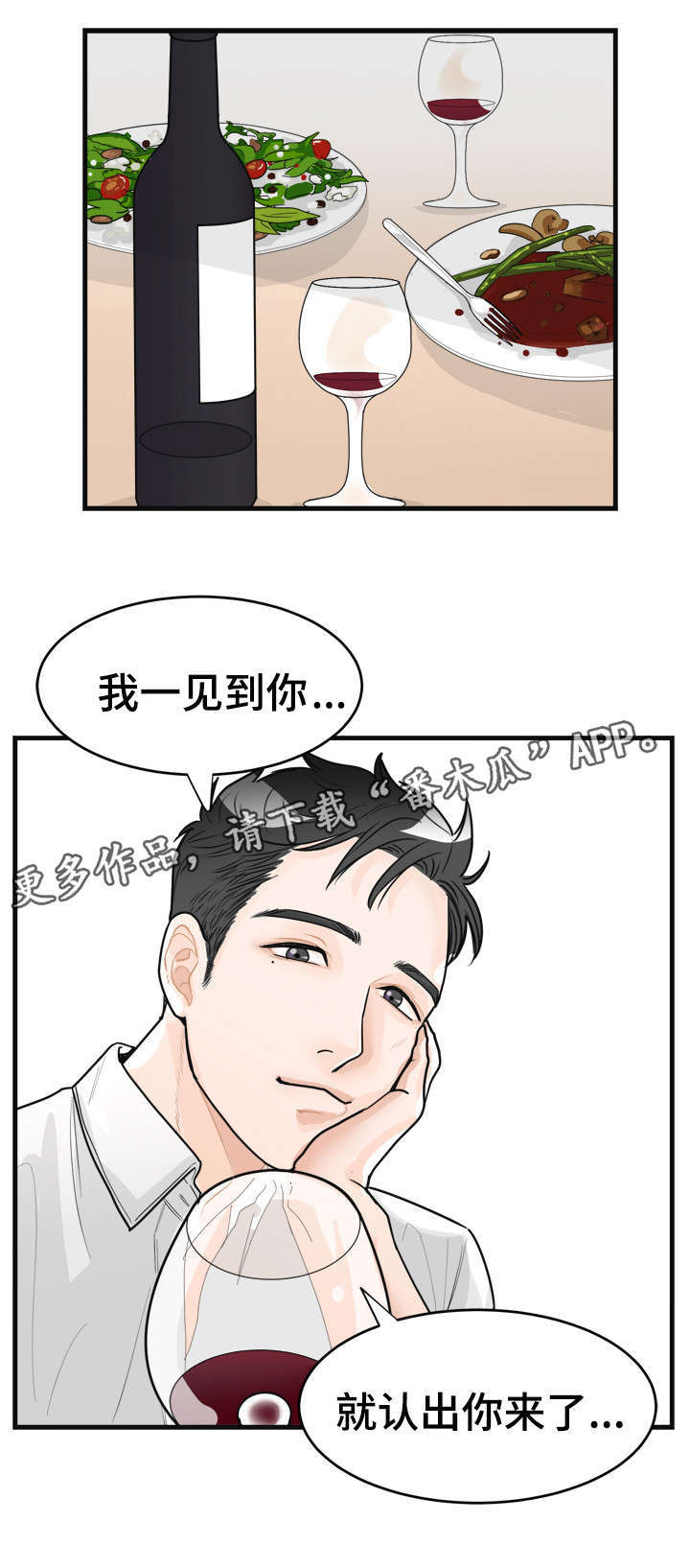 第6话5