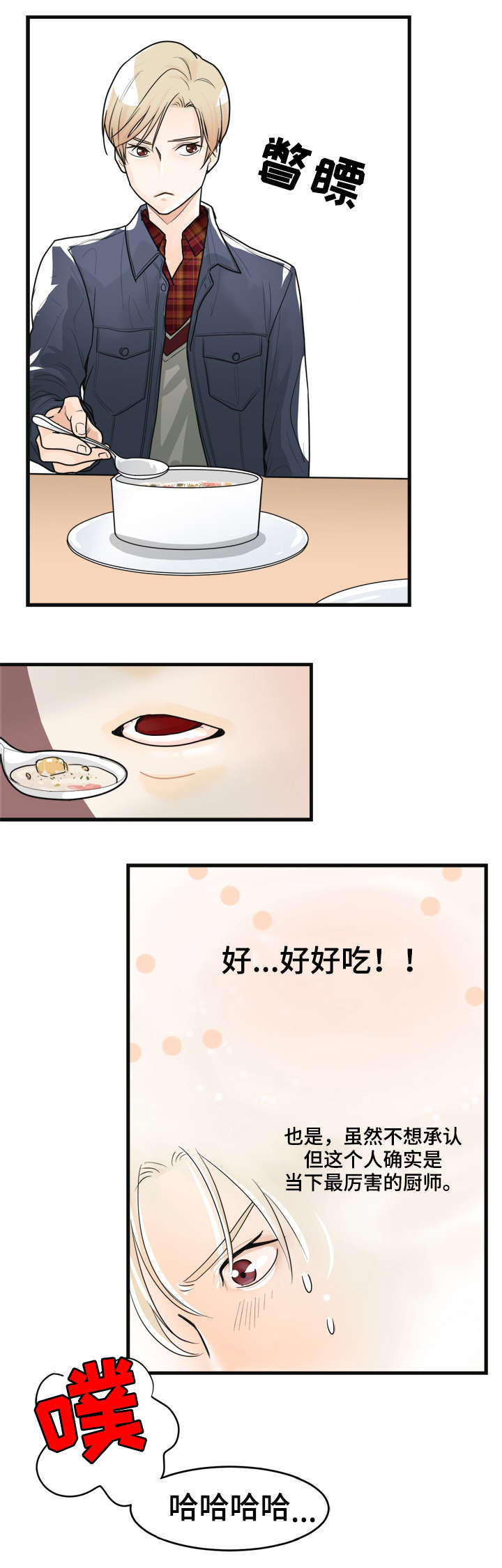 第5话10