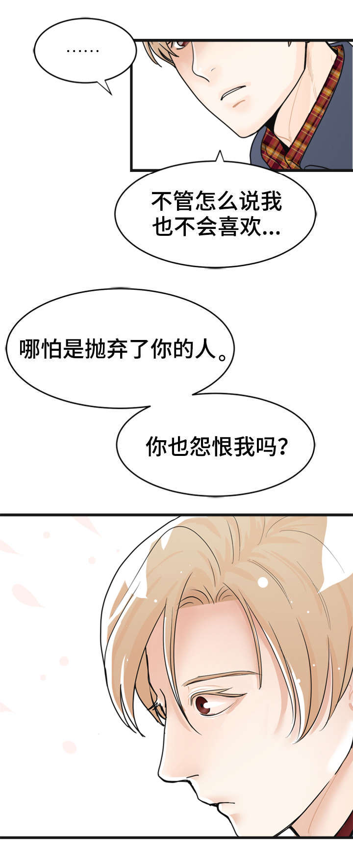 第5话3