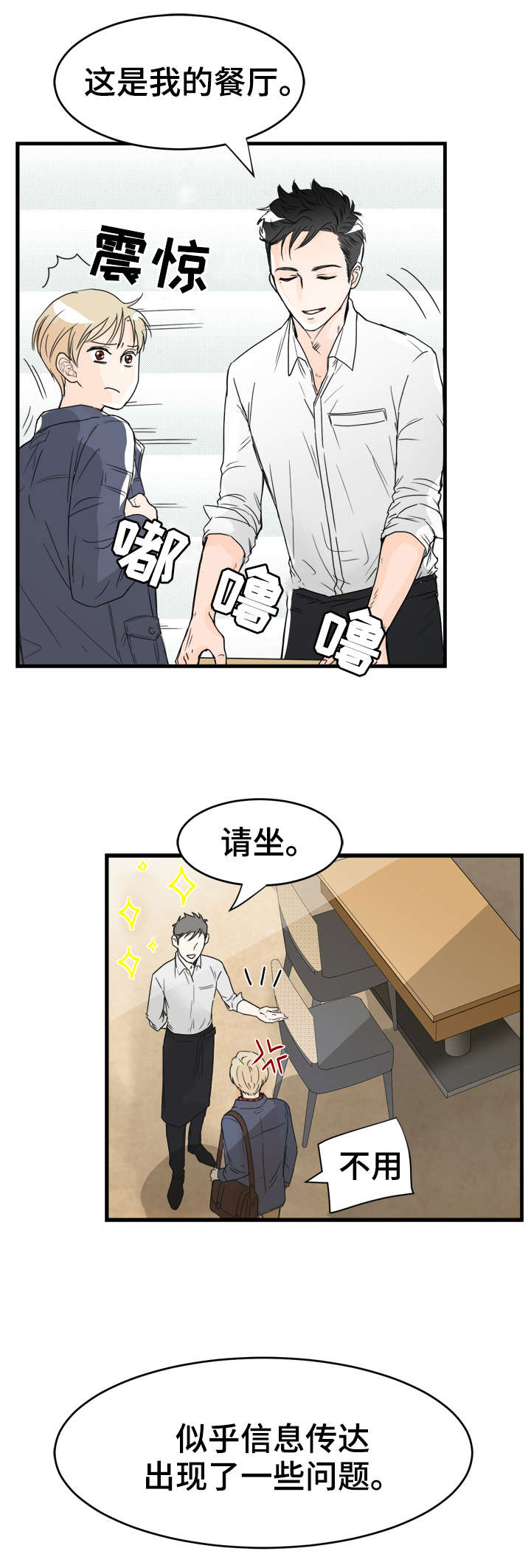 第4话10