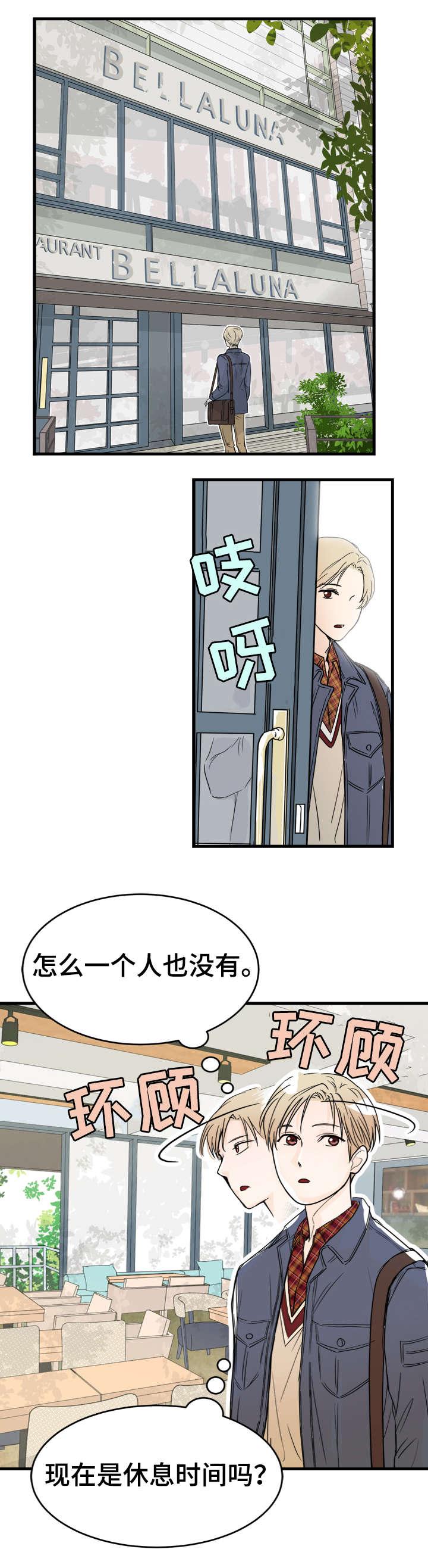 第4话7