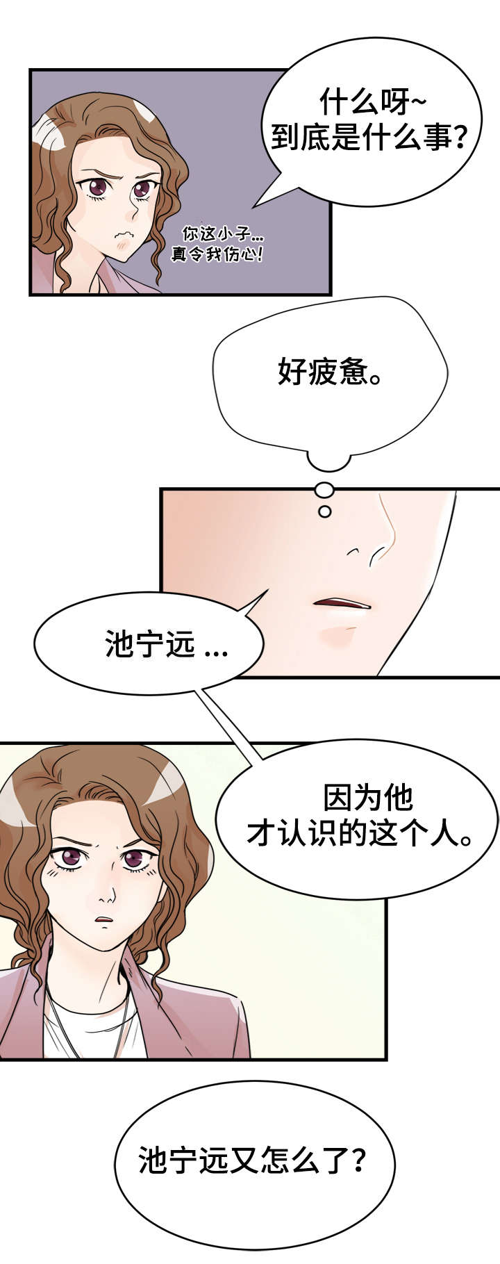第4话2