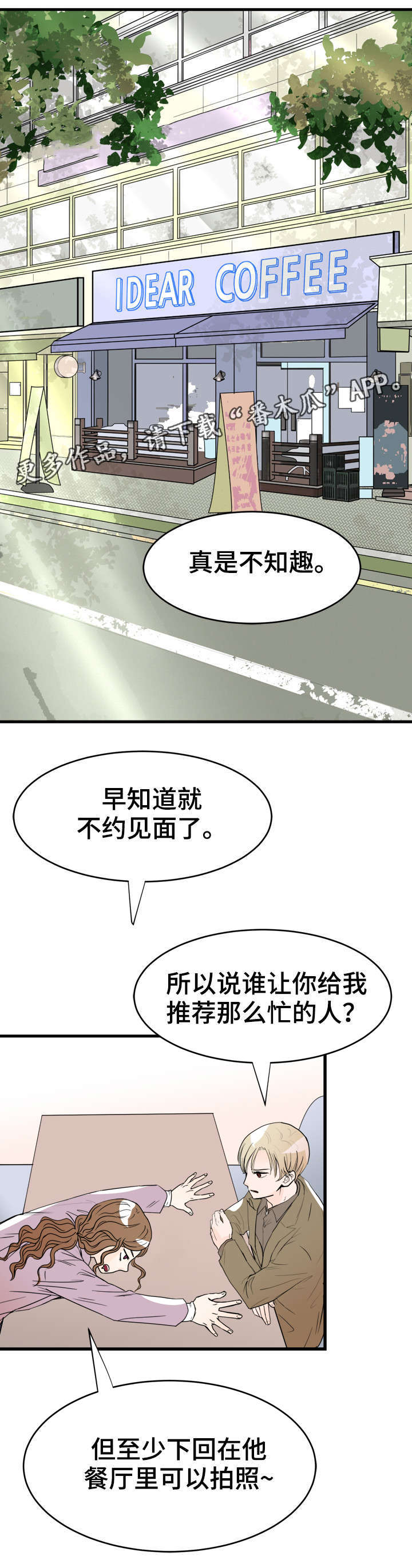 第4话0
