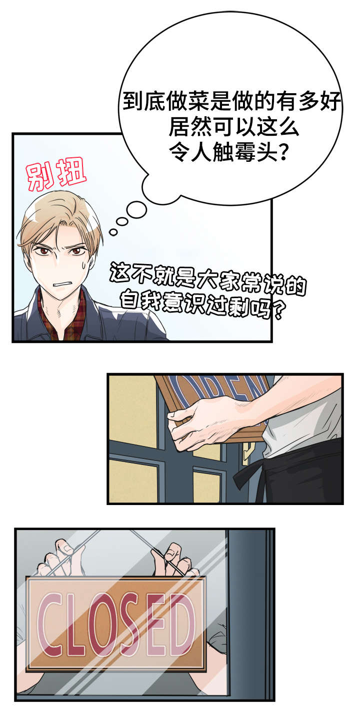 第4话15