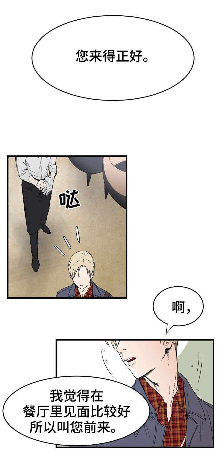 第4话8
