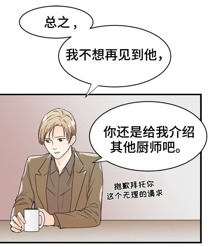 第4话4