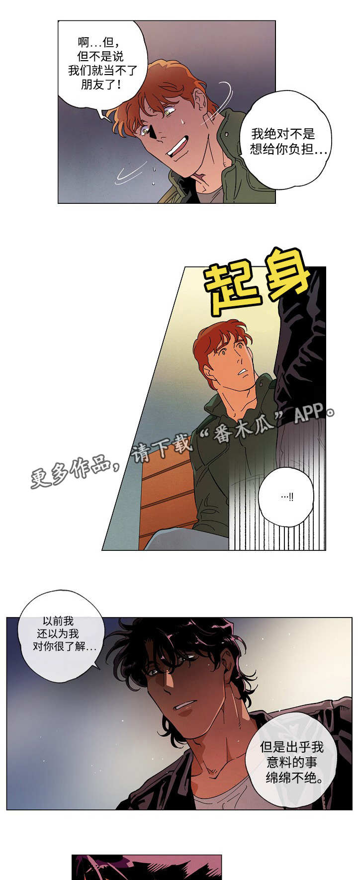 第57话0