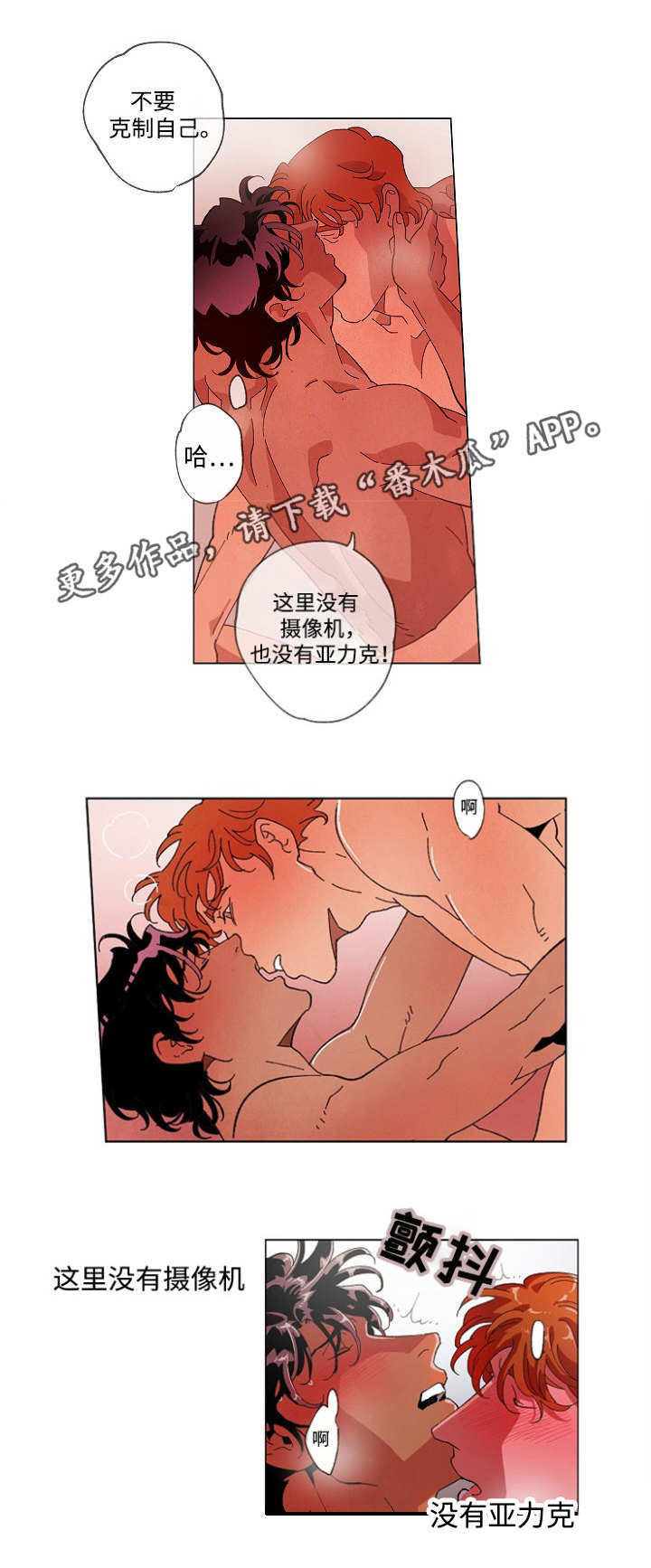 第57话3
