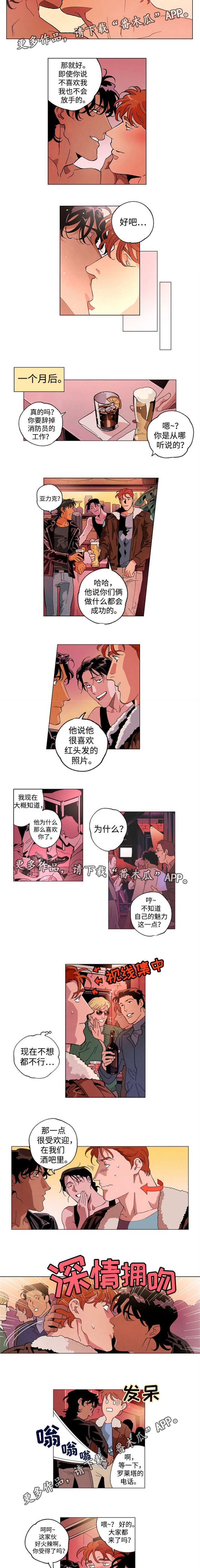 第57话8
