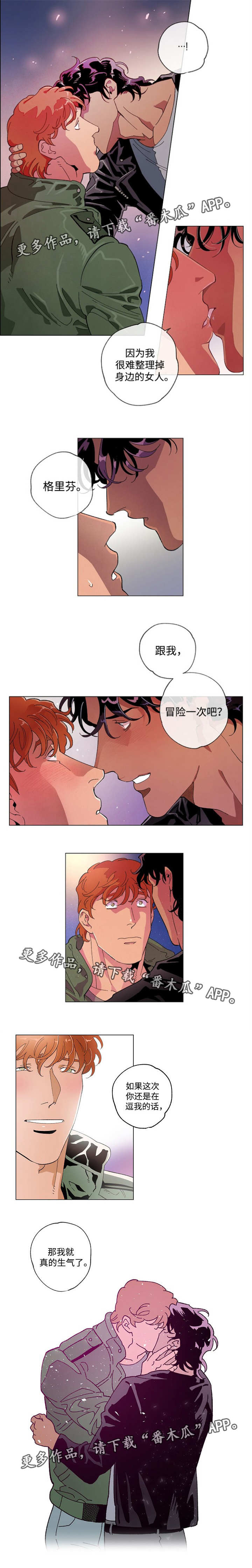 第57话2