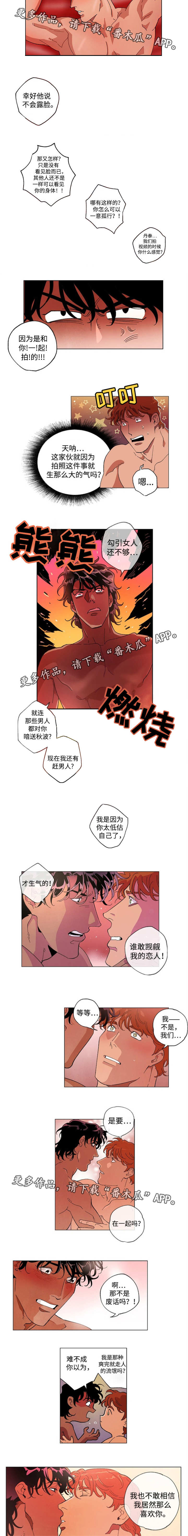 第57话7