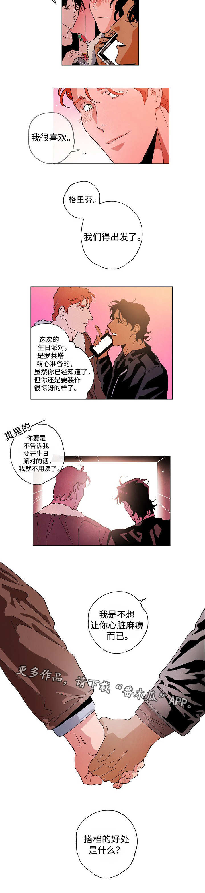 第57话9