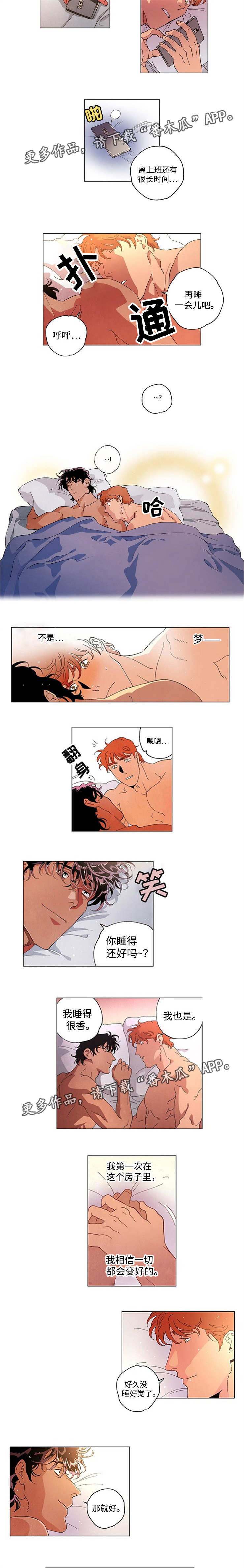 第57话5