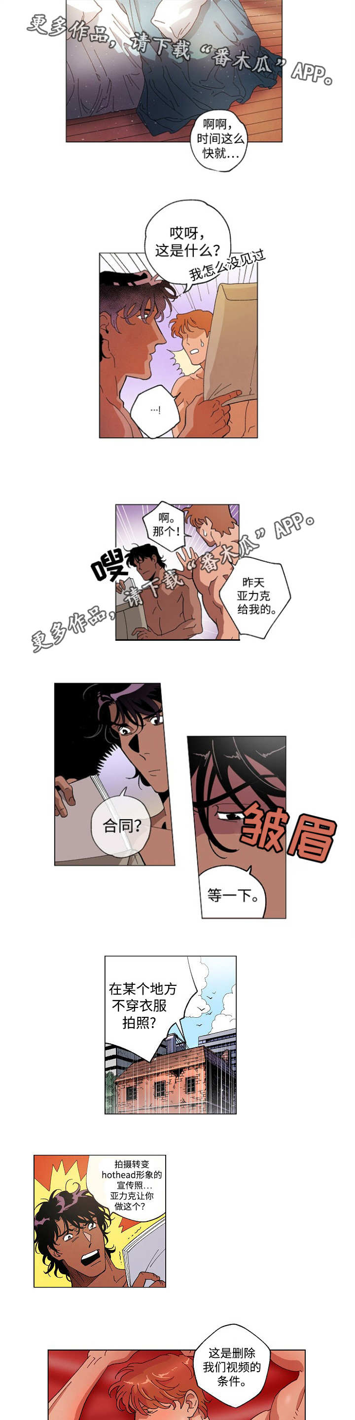 第57话6