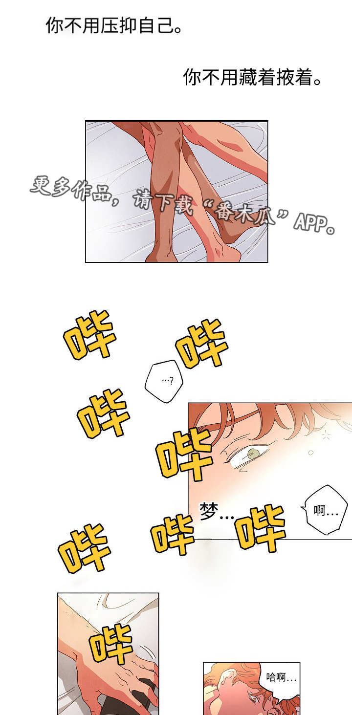 第57话4