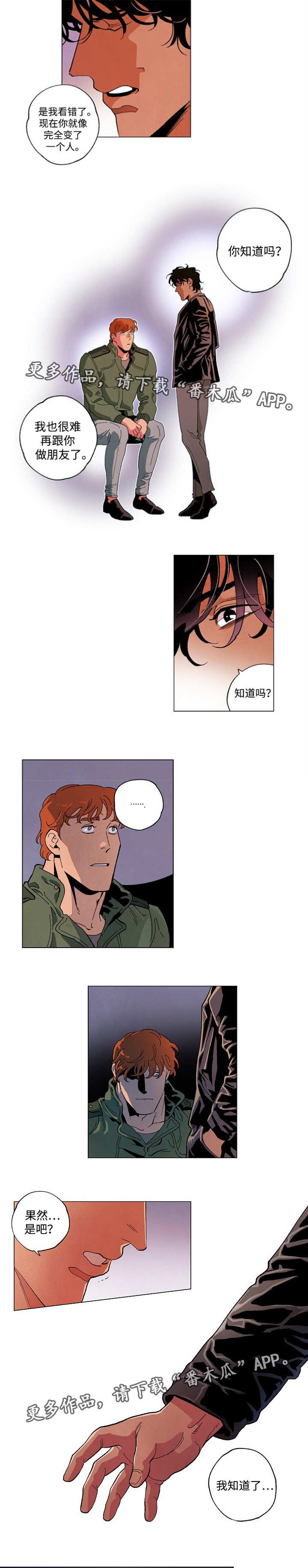 第57话1