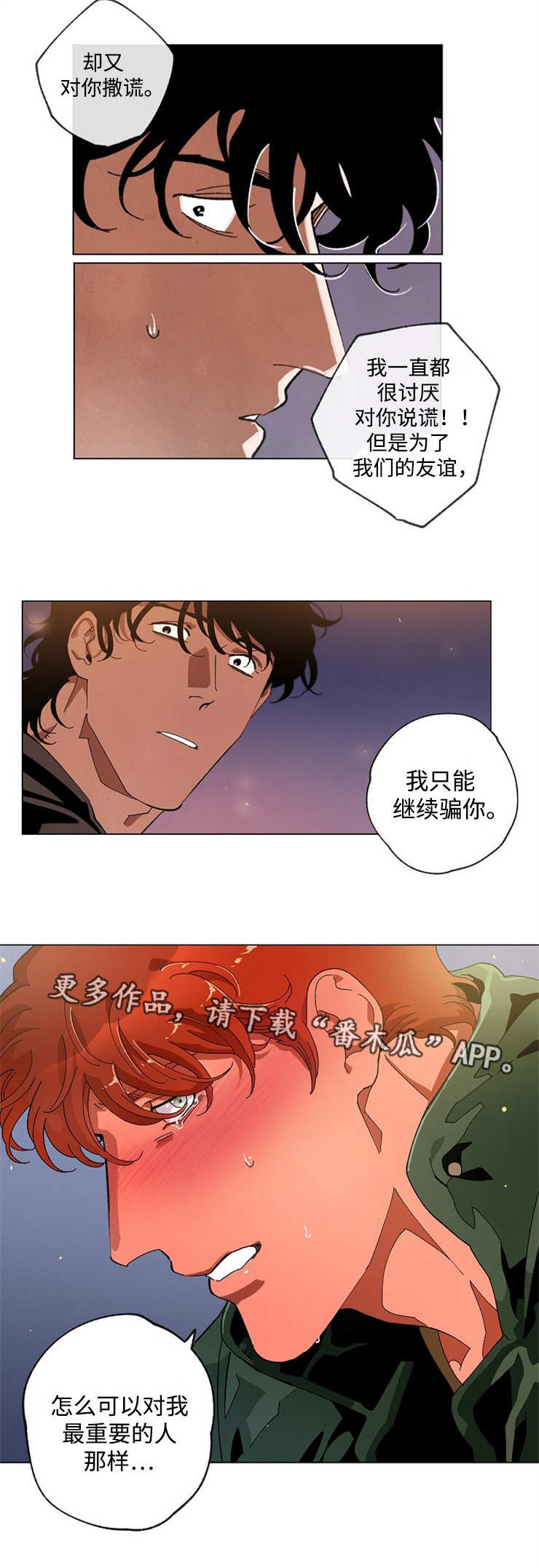 第56话6