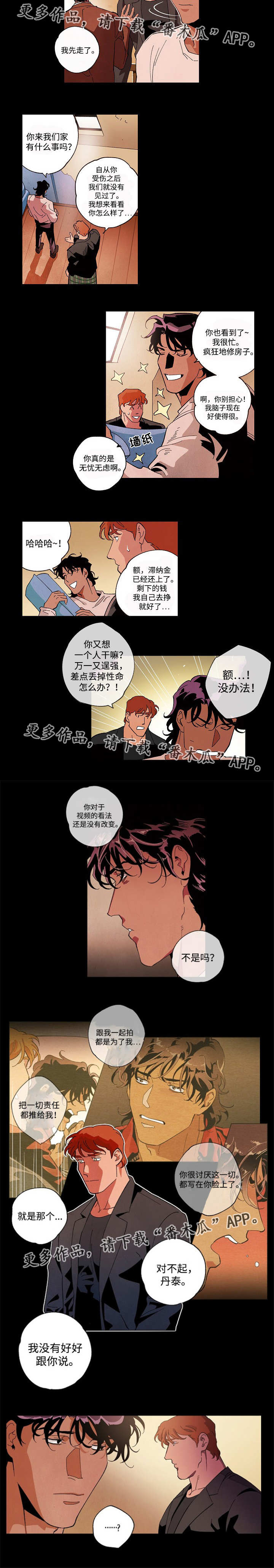 第56话1