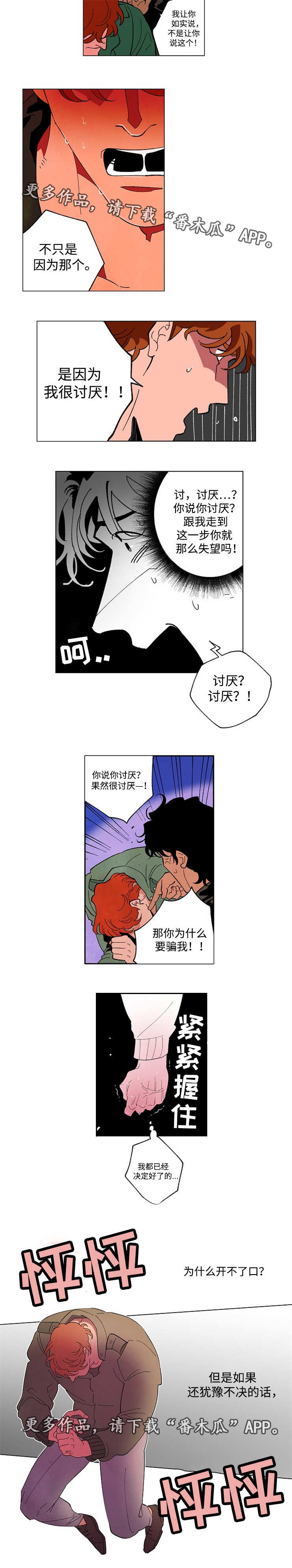 第56话4