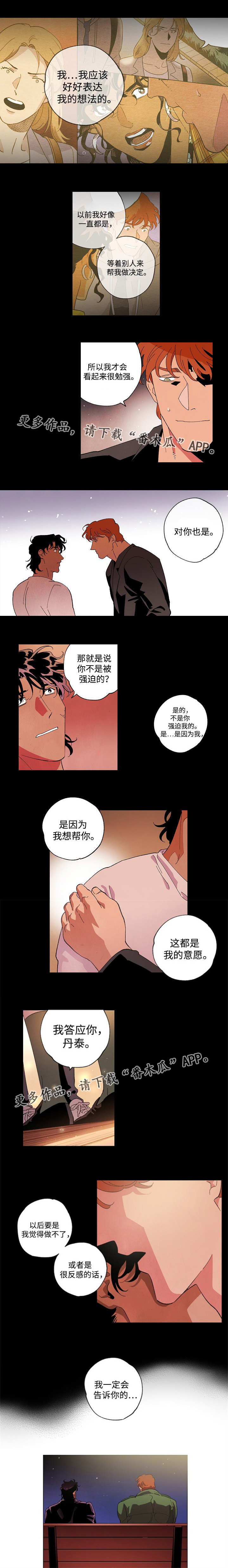 第56话2