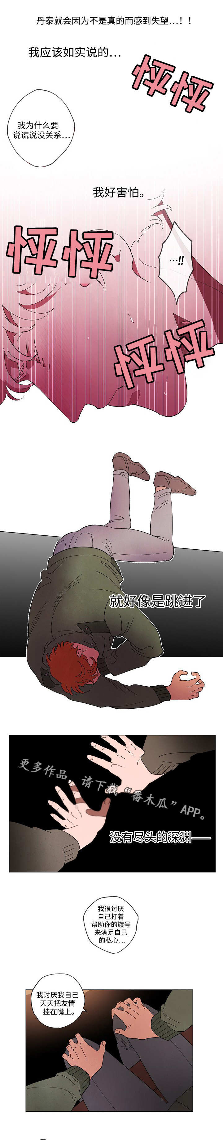 第56话5