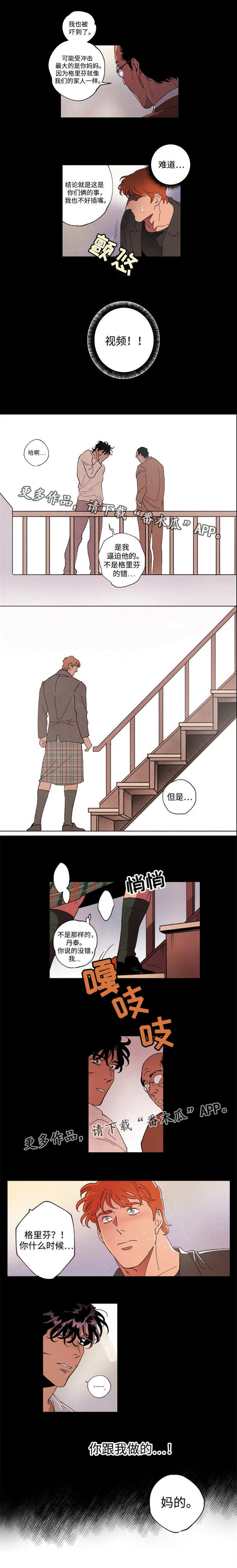 第51话4