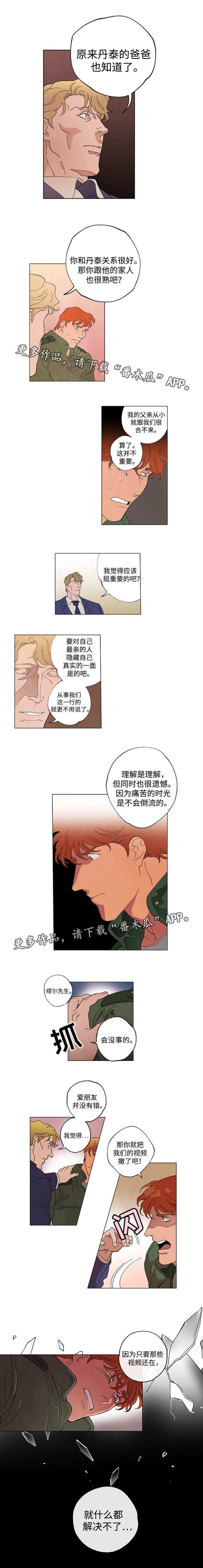 第51话5
