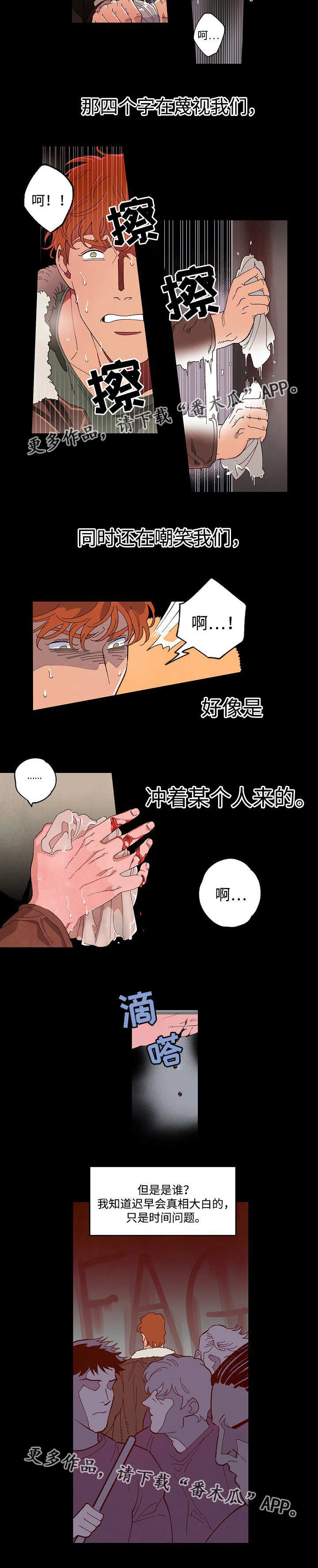 第51话2