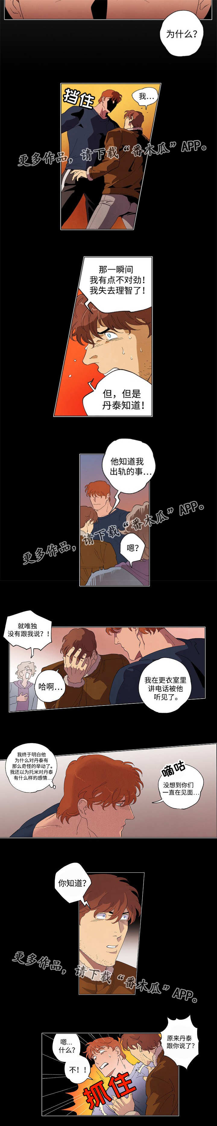第49话4